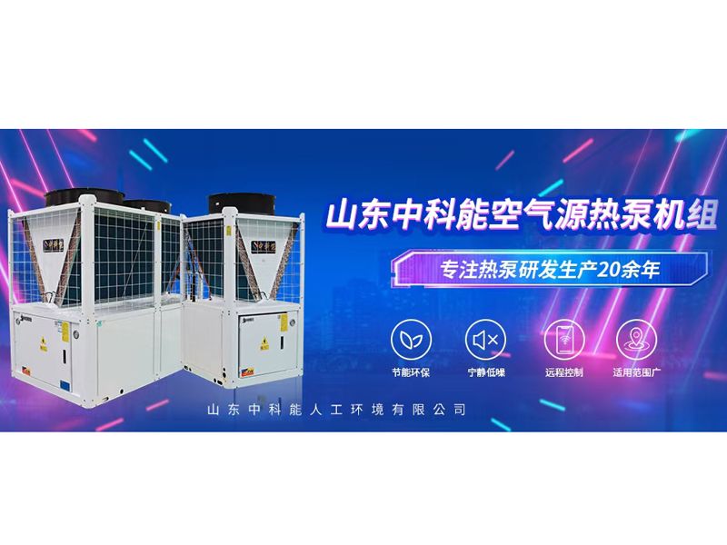 中 央空調(diào)