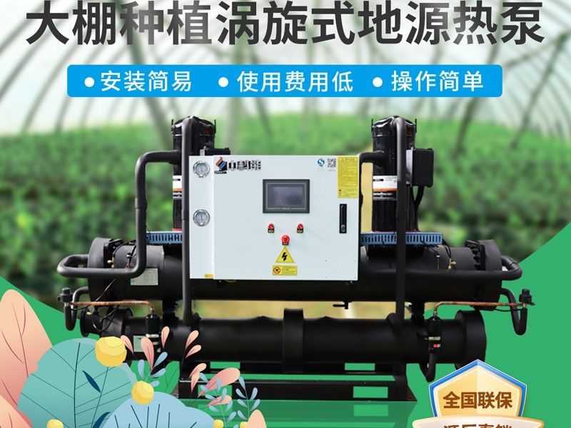 中 央空調(diào)