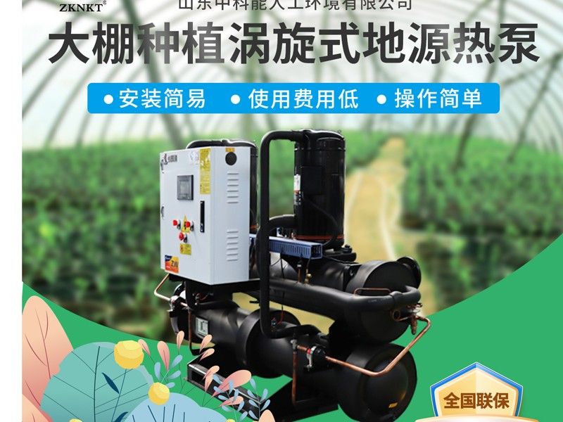 中 央空調(diào)