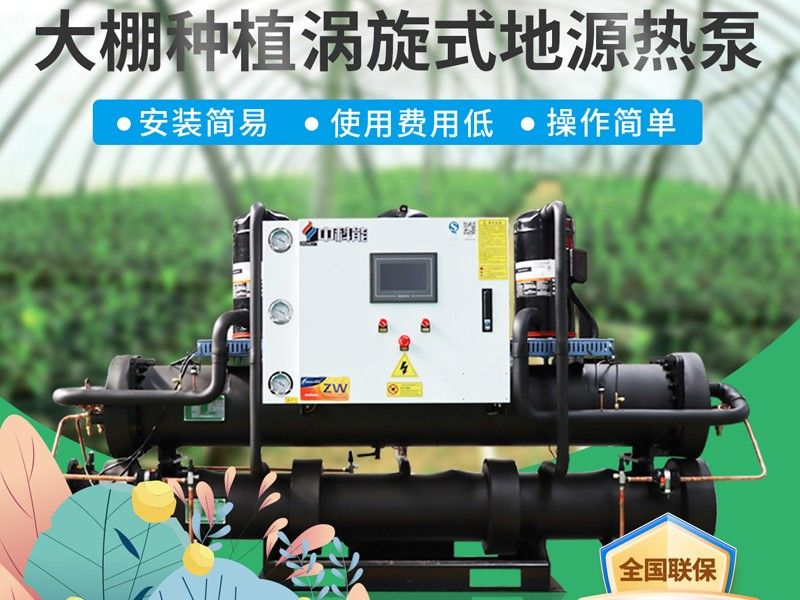 中 央空調(diào)