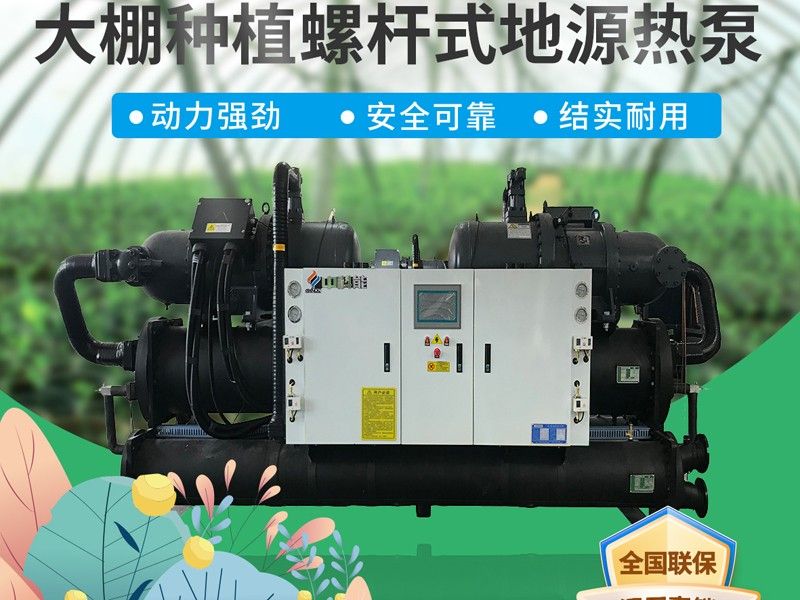 中 央空調(diào)