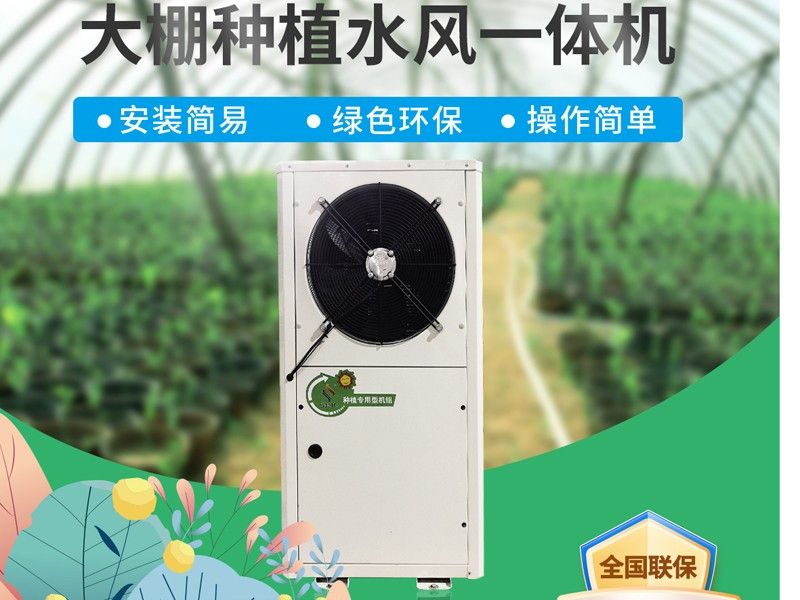 中 央空調(diào)