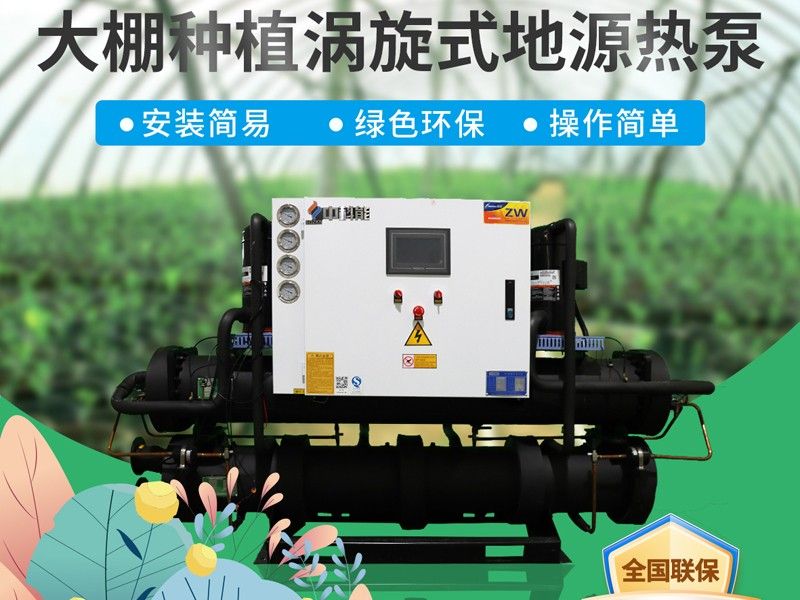 中 央空調(diào)