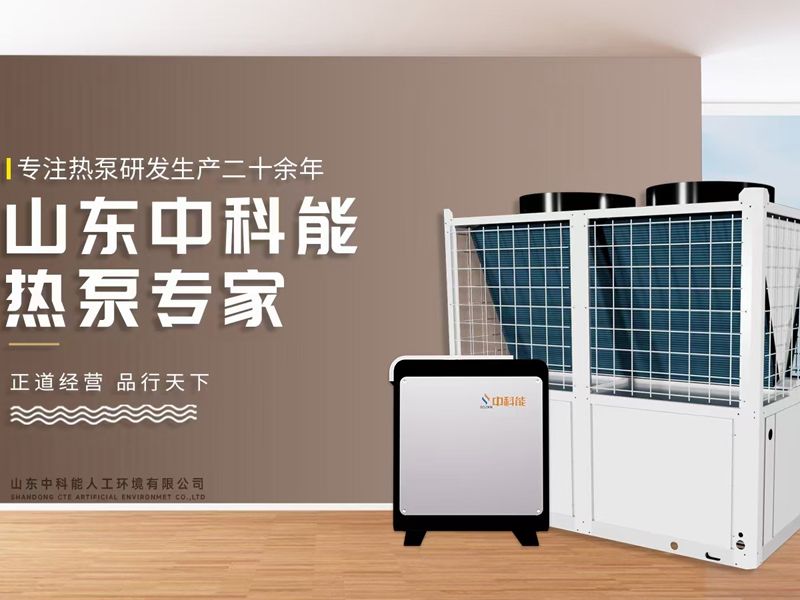 中 央空調(diào)