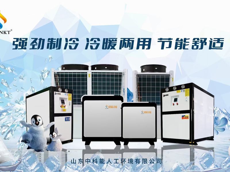 中 央空調(diào)