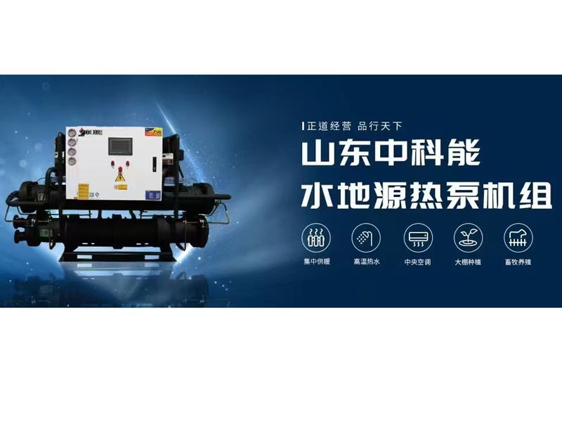 中 央空調(diào)