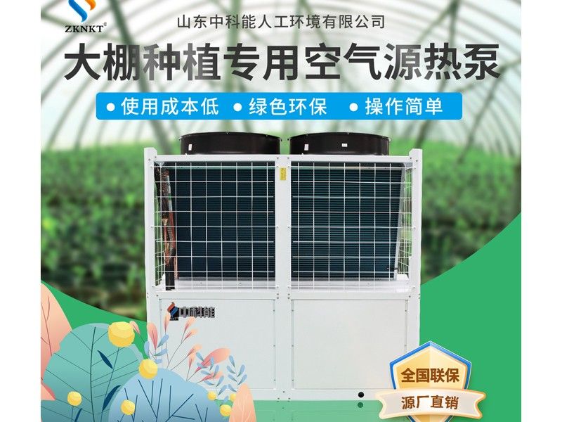 中 央空調(diào)